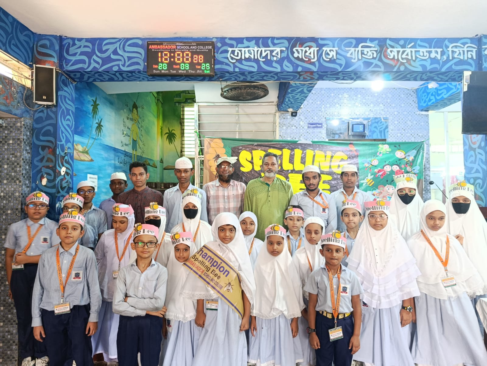 Spelling Bee Competition 2025